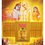 SRI CAITANYA-CARITAMRTA 17 VOLUME SET (1974 EDITION)